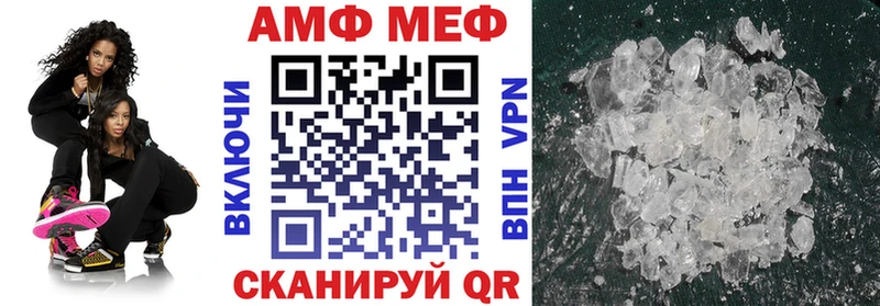 Купить Окуловка АМФ VHQ
