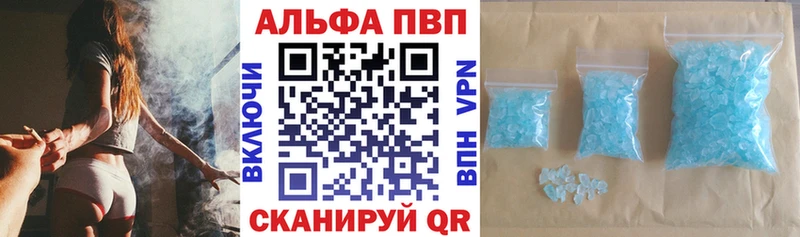 Купить  Окуловка  Alpha-PVP крисы CK 
