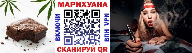 Еда ТГК конопля  Купить  Окуловка 