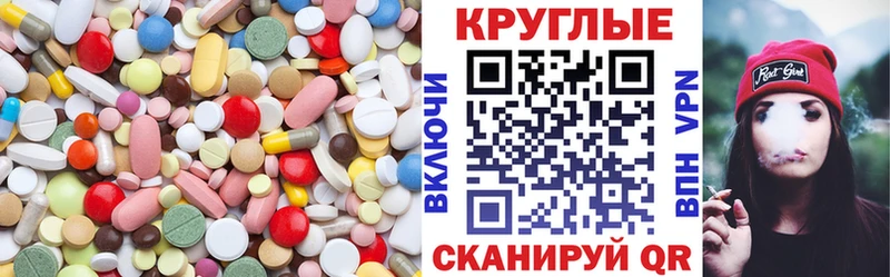 Ecstasy 280мг  Купить где  Окуловка 