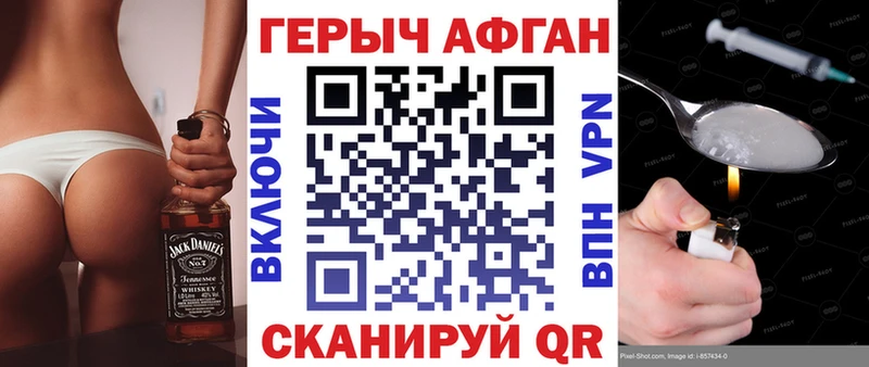 Купить где  Окуловка  Героин гречка 