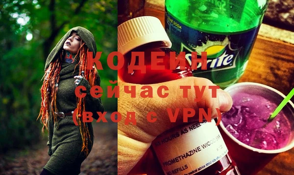 трава Верхний Тагил