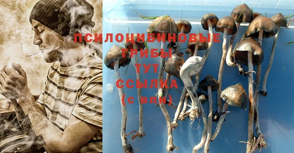 метамфетамин Верхнеуральск