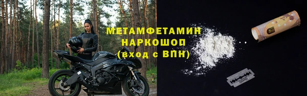 прущая мука Бронницы
