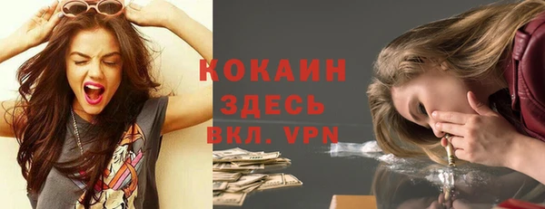 мяу мяу мука Верея