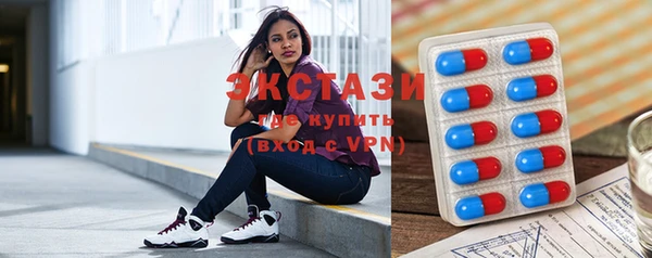 трава Верхний Тагил