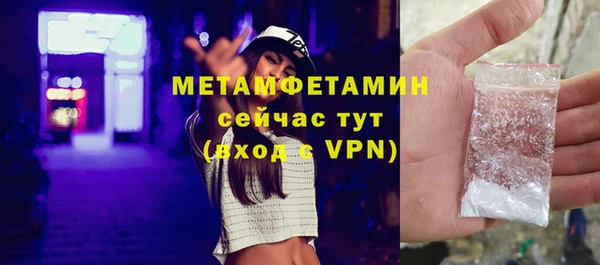 трава Верхний Тагил