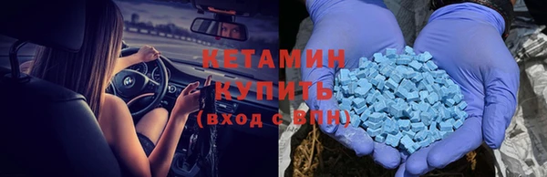 метамфетамин Верхнеуральск