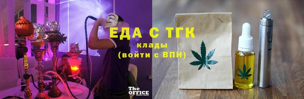 трава Верхний Тагил