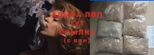 мяу мяу мука Верея