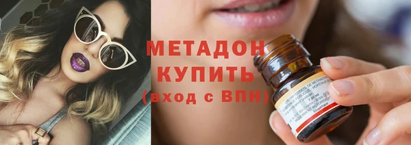 метамфетамин Верхнеуральск