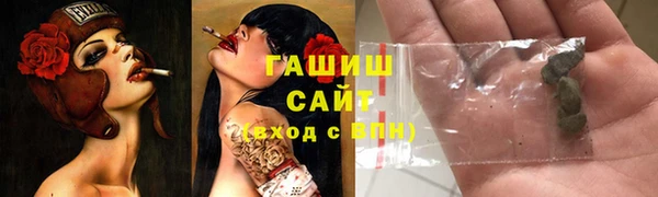 метамфетамин Верхнеуральск