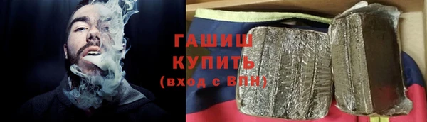 трава Верхний Тагил