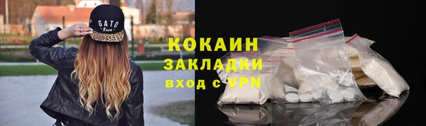 мяу мяу мука Верея