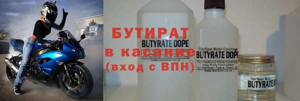 метамфетамин Верхнеуральск
