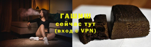 трава Верхний Тагил