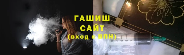 трава Верхний Тагил