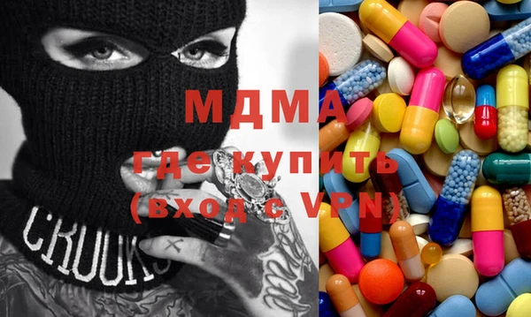 метамфетамин Верхнеуральск