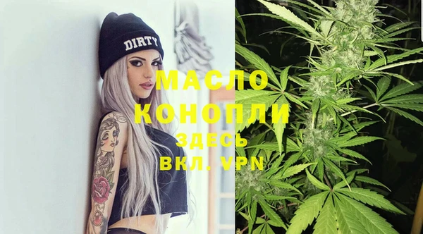трава Верхний Тагил