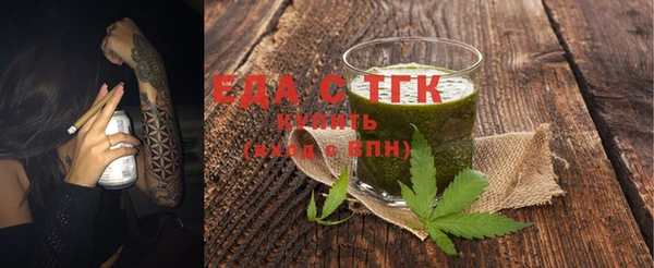 трава Верхний Тагил