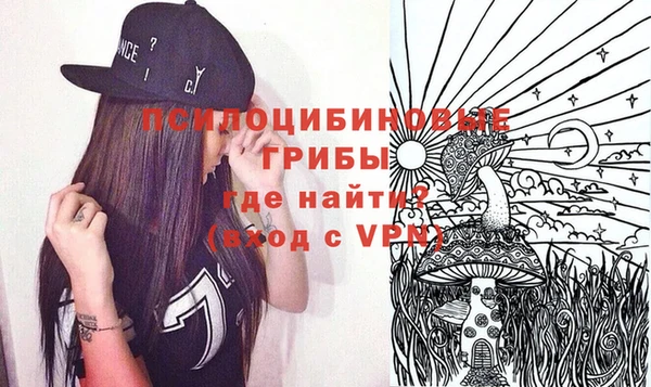 трава Верхний Тагил