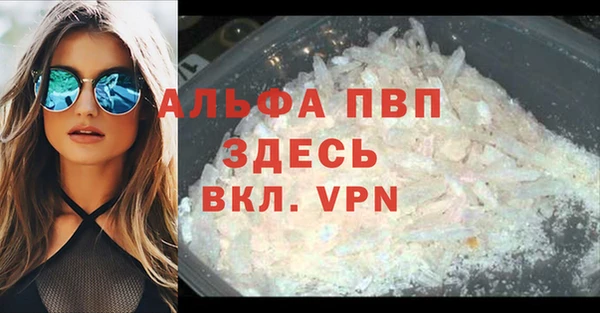метамфетамин Верхнеуральск