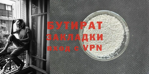мяу мяу мука Верея