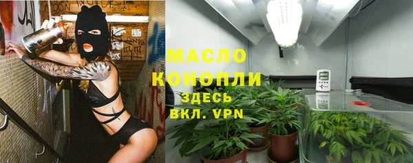 трава Верхний Тагил