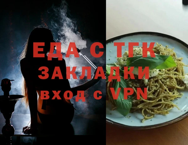 трава Верхний Тагил