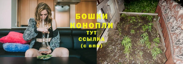 метамфетамин Верхнеуральск