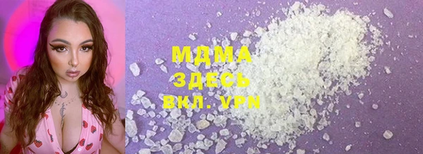 мяу мяу мука Верея