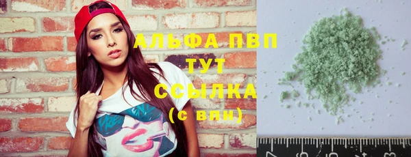 метамфетамин Верхнеуральск