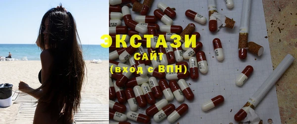 метамфетамин Верхнеуральск