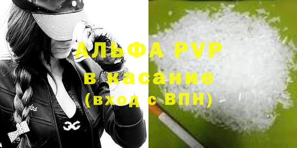 метамфетамин Верхнеуральск