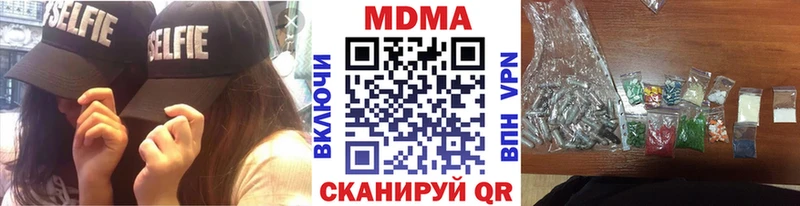 Купить  Окуловка  МДМА Molly 