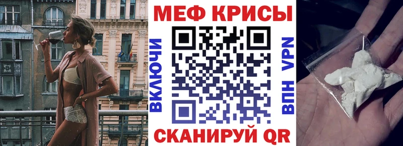 Меф 4 MMC  Купить  Окуловка 
