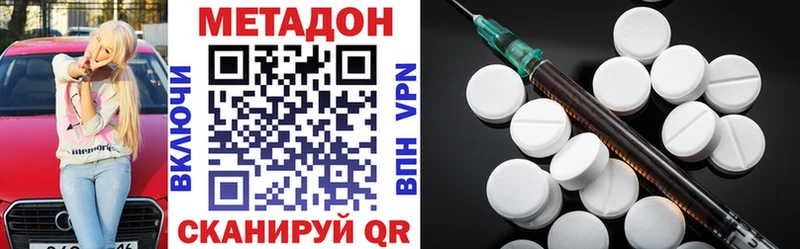 Купить  Окуловка  МЕТАДОН мёд 
