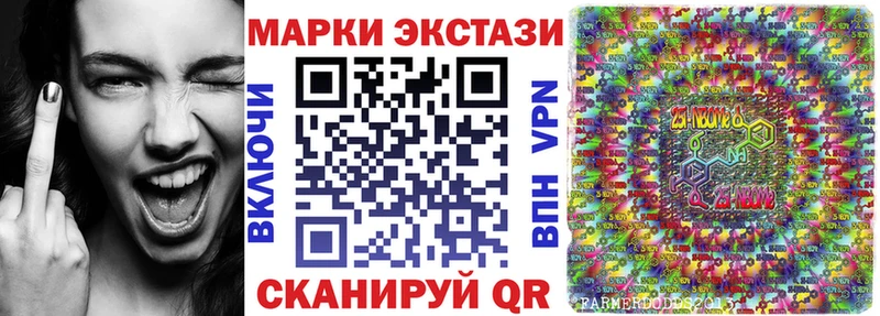 Купить где  Окуловка  Марки N-bome 1,5мг 