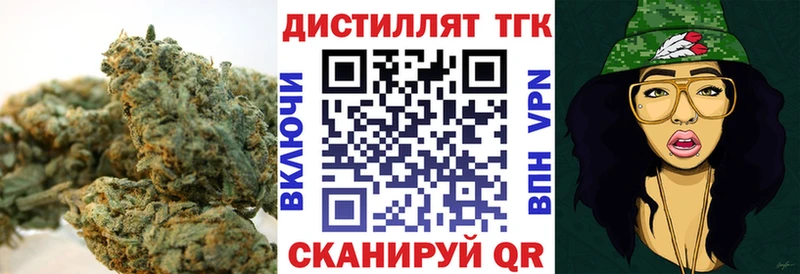 Купить  Окуловка  ТГК концентрат 